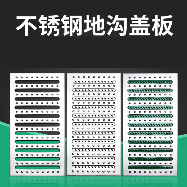 瓦房店不锈钢沟盖板展示